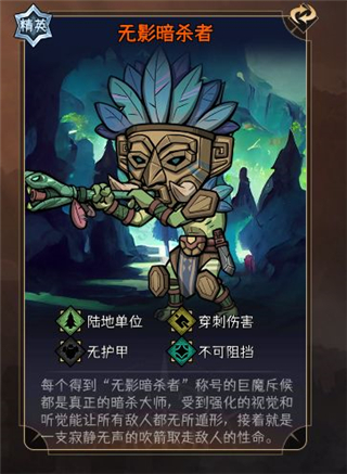 暫時還沒想好名字的肉鴿戰棋最新版