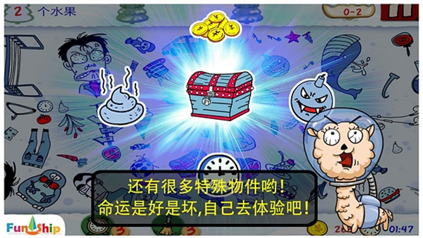 找你妹游戲官方正版