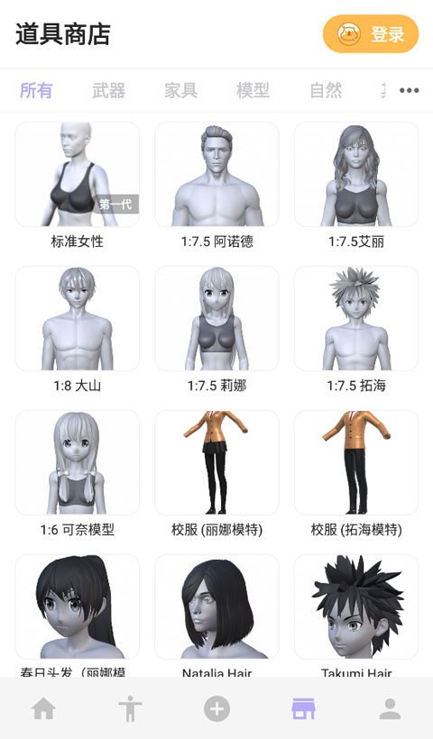 魔法人形師最新版2024