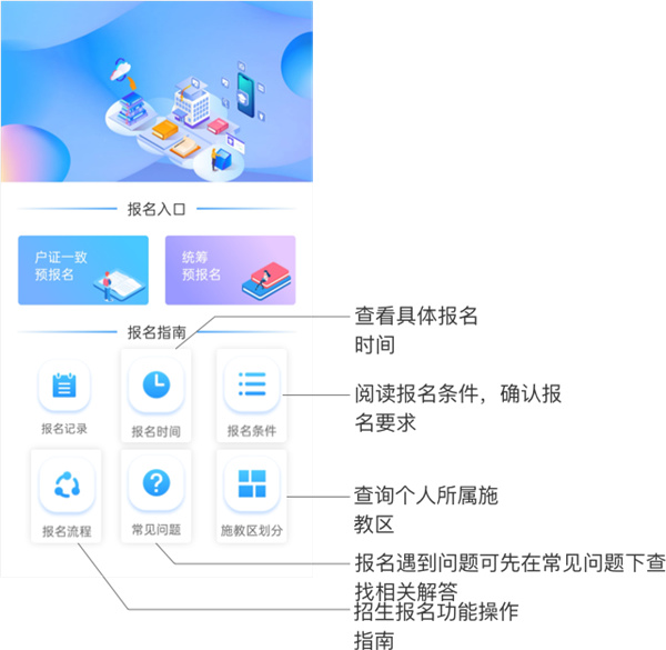 我的海安最新版