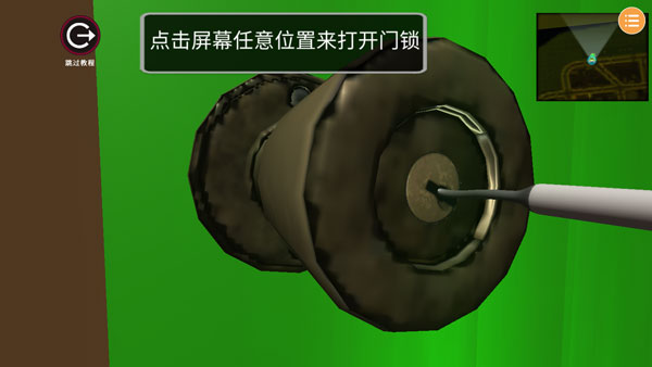 偷盜模擬器官方版(Thief Simulator)