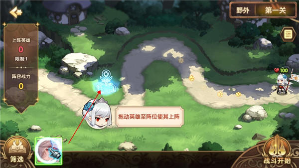 失落防線手游官方版