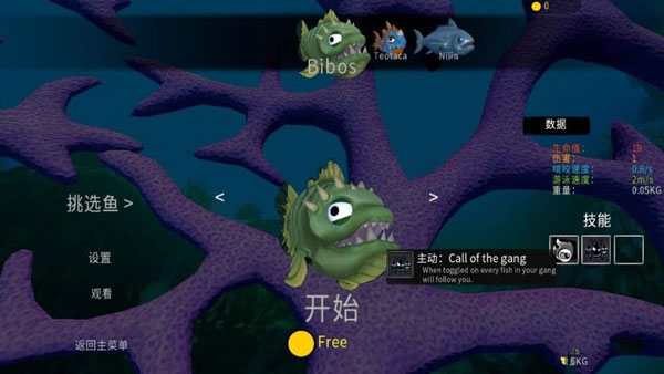 海底大獵殺最新版2024