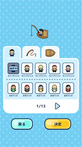 釣魚生活官方版