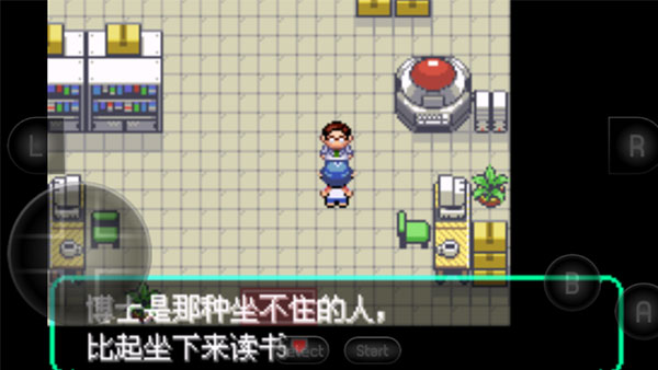 寶可夢(mèng)洛克王國(guó)gba版
