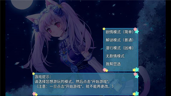 夢醒少女官方版
