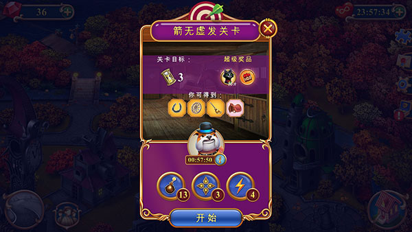 鐘表匠游戲最新版中文版