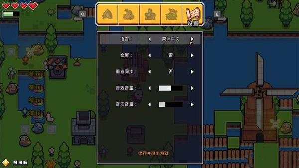 浮島物語內置作弊菜單最新版