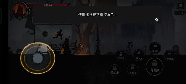 暗影騎士絕命旅途最新版2023