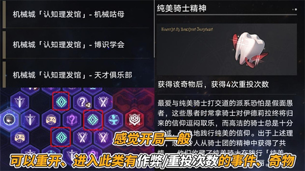 云星穹鐵道官方正版
