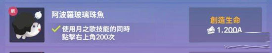 深海水族館官方版