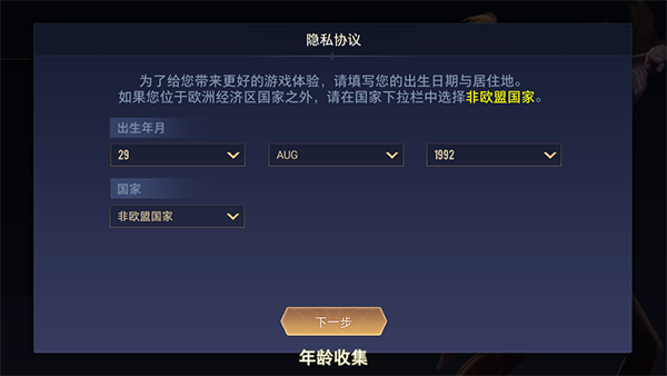 傳說對決日本版最新版(アリヴァラ)