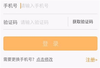 运满满货主app
