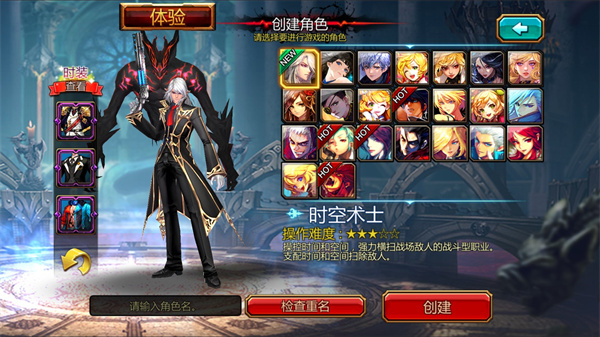 疾風之刃手機版最新版(Kritika)