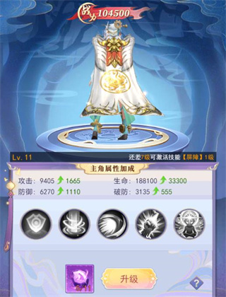 天劍奇緣h5手游