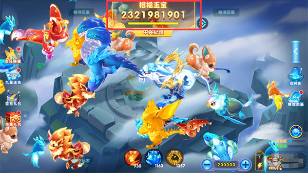 指尖捕魚oppo版