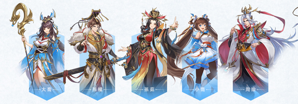 幻想名將傳手游