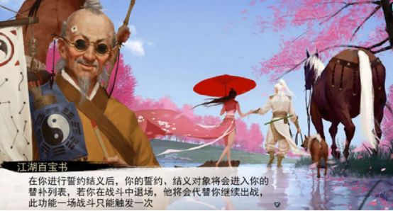 我的俠客小米版