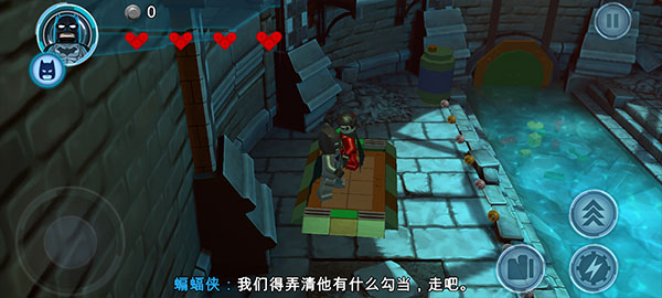 樂高蝙蝠俠飛躍哥譚市手游中文版