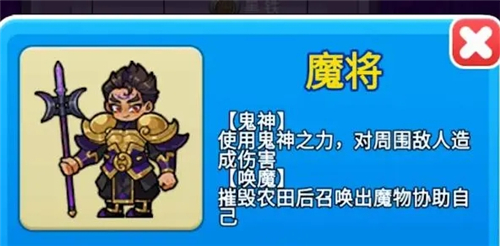 別惹農夫官方正版