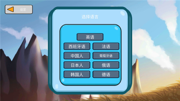 火柴人戰(zhàn)爭(zhēng)遺產(chǎn)世界大戰(zhàn)官方版