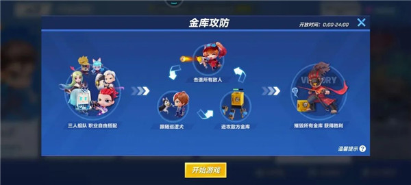 逃跑吧少年華為版