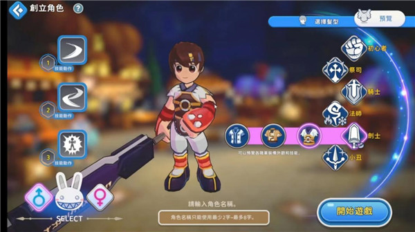 希望M念念不忘官方版