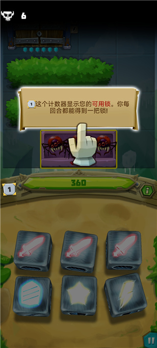 骰子獵人官方版