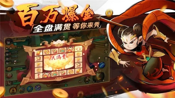新仙魔九界小米版