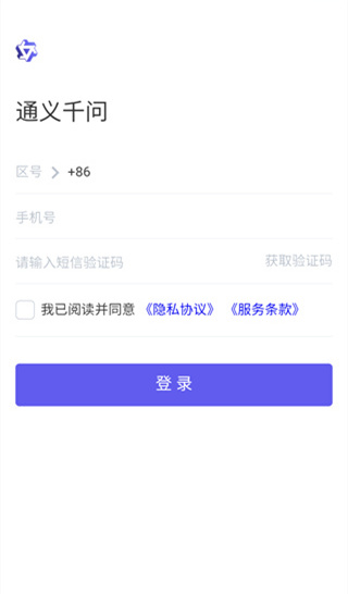 通义千问App官方版