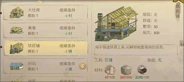 vivo桃源記客戶端