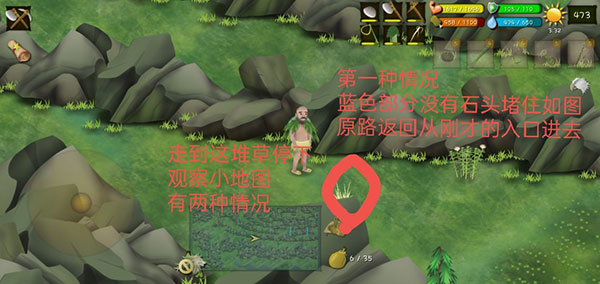挨餓荒野中文版最新版