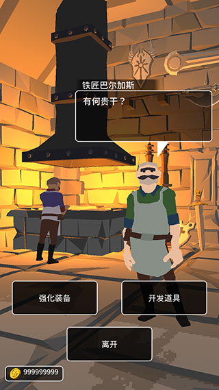 惡棍復(fù)仇者官方版(Shadow of Rogue)