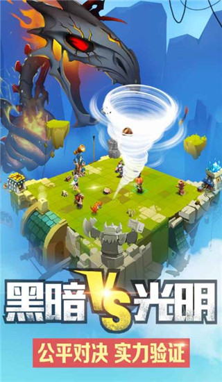 英雄歸來手游