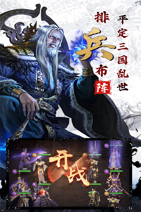 劍與盾taptap版