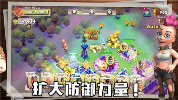 生存之城僵尸防御大作戰(zhàn)2023最新版(Survival City)