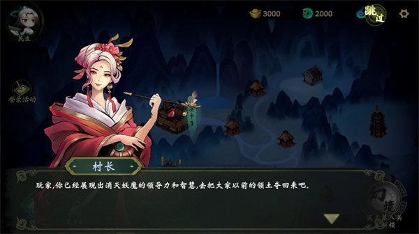 這里有妖最新版