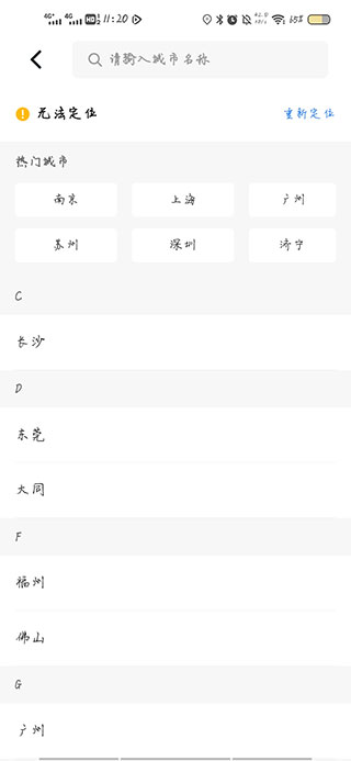 小鹿选房app