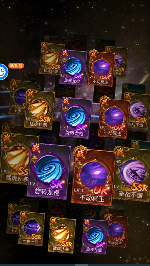 傳奇世界之仗劍天涯h5手游