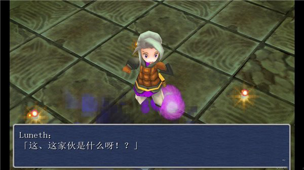 最終幻想3手機版