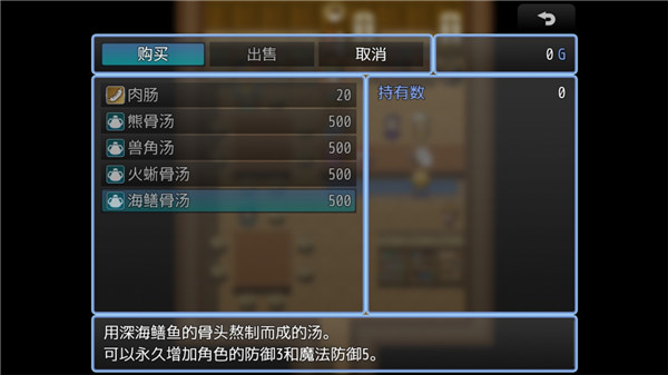 鑄箭神奇譚手機版