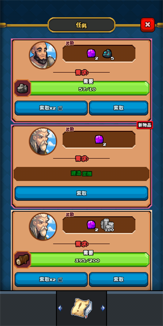 礦工物語官方版(Miners Settlement)