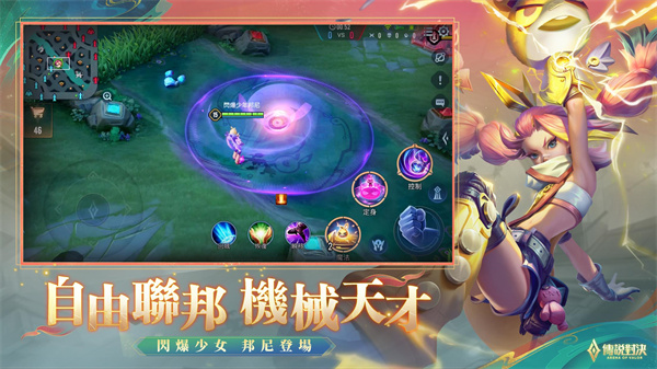 aov國際版官方版