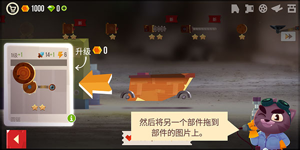 貓咪戰車大作戰中文版最新版(C.A.T.S.)