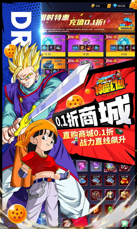 神魔幻想gm版