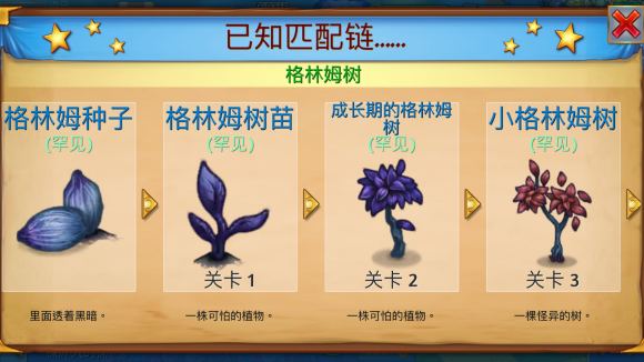 合成龍官方正版