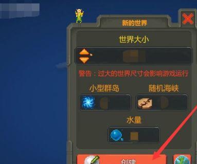 worldbox2024最新破解版