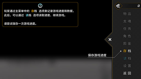 龍魂魔都異聞最新版