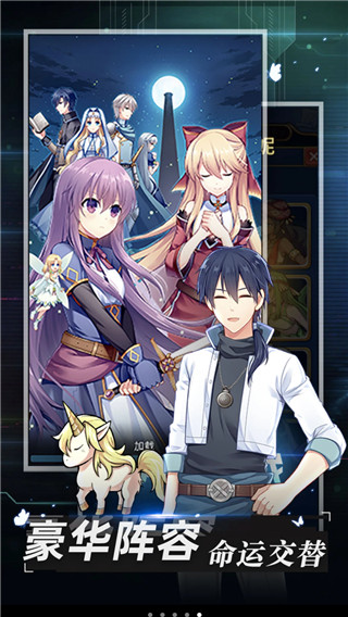 合金戰姬中文版