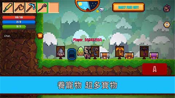 像素生存游戲2官方版正版